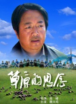 我朋友的阿姨